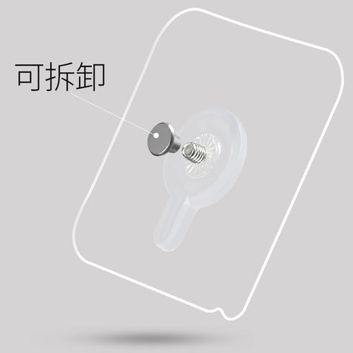 免打孔无痕路由器挂墙