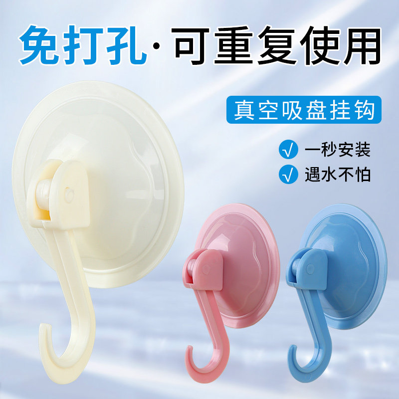 吸盘挂钩免打孔承重浴室无痕强力粘胶卫生间厨房门后墙壁毛巾粘钩