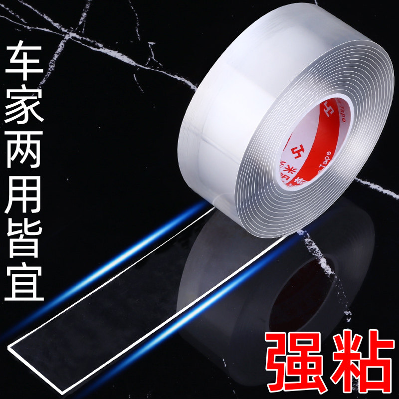 免钉胶强力胶贴墙面免打孔瓷砖固定挂钩挂画无甲醛透明纳米双面胶|ruв категории основы строительных материалов, оборудование зоны, 胶类, 免钉胶 - от Buy2taobao.com для оказания профессиональной услуги покупки агента Taobao