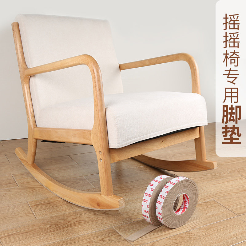 椅子脚垫静音防滑贴凳子摇摇椅家具耐磨桌腿防床板异响条沙发保护,收纳整理,桌脚垫,淘宝优惠券,粉丝福利购,淘宝优惠卷