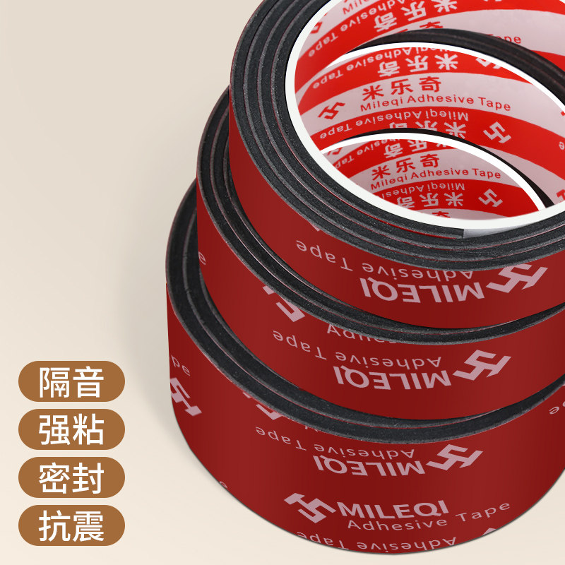 自粘橡胶条扁条橡胶垫带背胶硬实心减震抗压密封条防震防撞缓冲垫图片