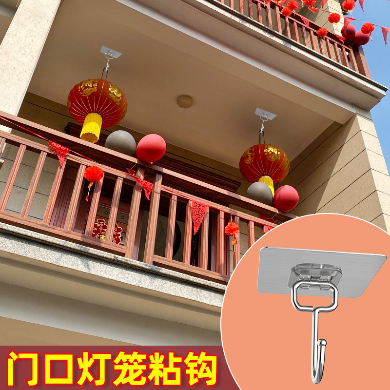 灯笼挂钩自粘免打孔挂钩