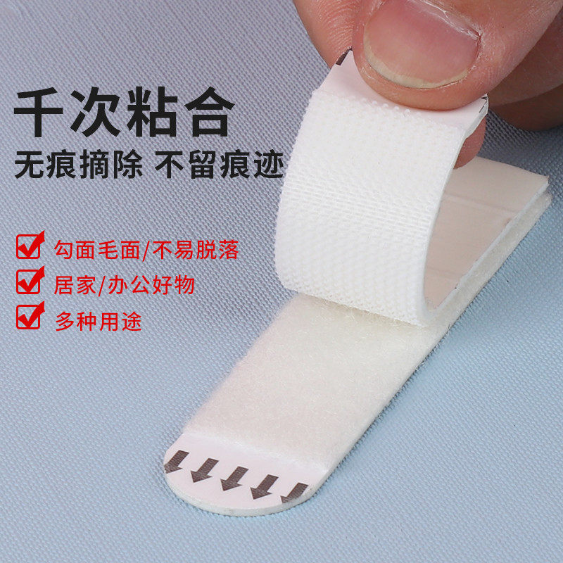 桌布固定器桌椅罩套魔术贴无痕沙发垫床单防跑位茶几垫防滑动神器,居家布艺,桌布,淘宝优惠券,粉丝福利购,淘宝优惠卷