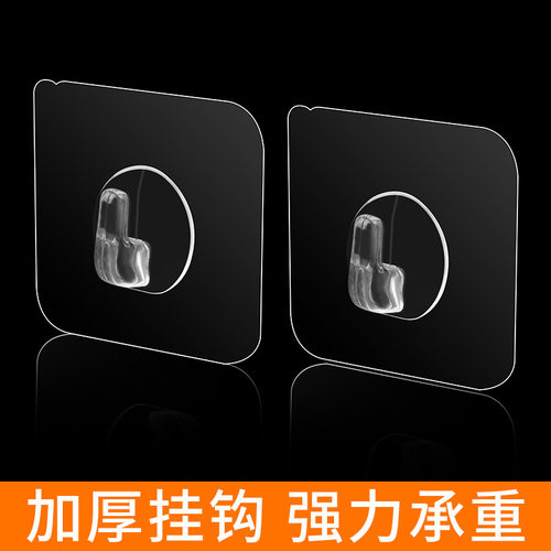 加厚挂钩强力承重不会掉