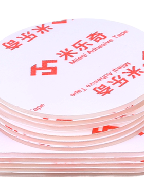 桌布防滑固定茶几神器
