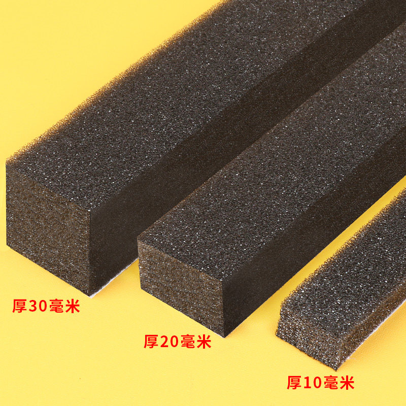 挡门缝条填缝条隔音纱窗缝隙防蚊密封条填塞神器静音贴防尘防风条