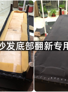 灰色沙发底部翻新专用植绒布带自粘胶拍摄背景布首饰盒DIY绒布贴