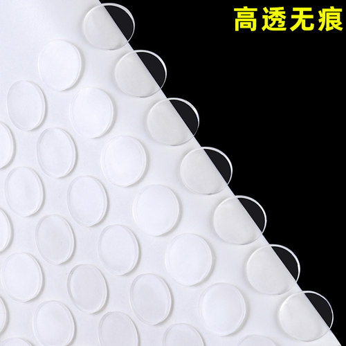 红木茶几钢化玻璃固定贴