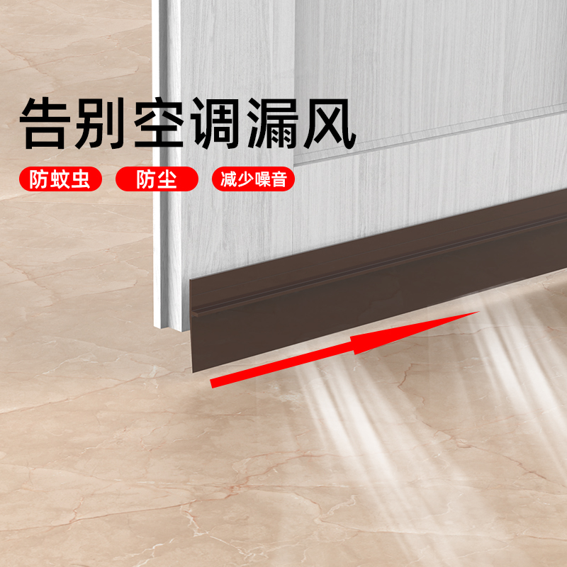 玻璃门密封条缝隙漏风窗户隔音