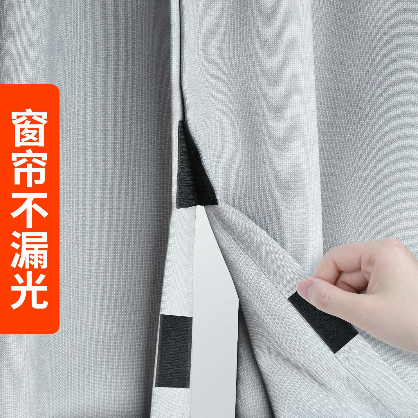 全遮光窗帘魔术贴免打孔安装遮挡帘门帘固定窗户粘贴遮阳自粘贴式