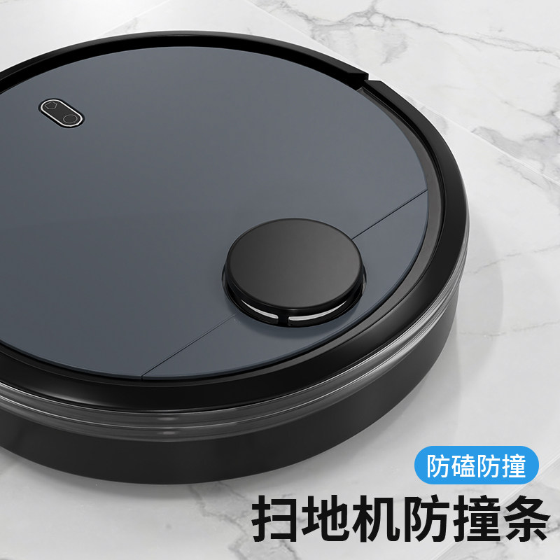 米乐奇石头扫地机器人防撞条透明防磕碰刮蹭保护家具吸尘器硅胶套