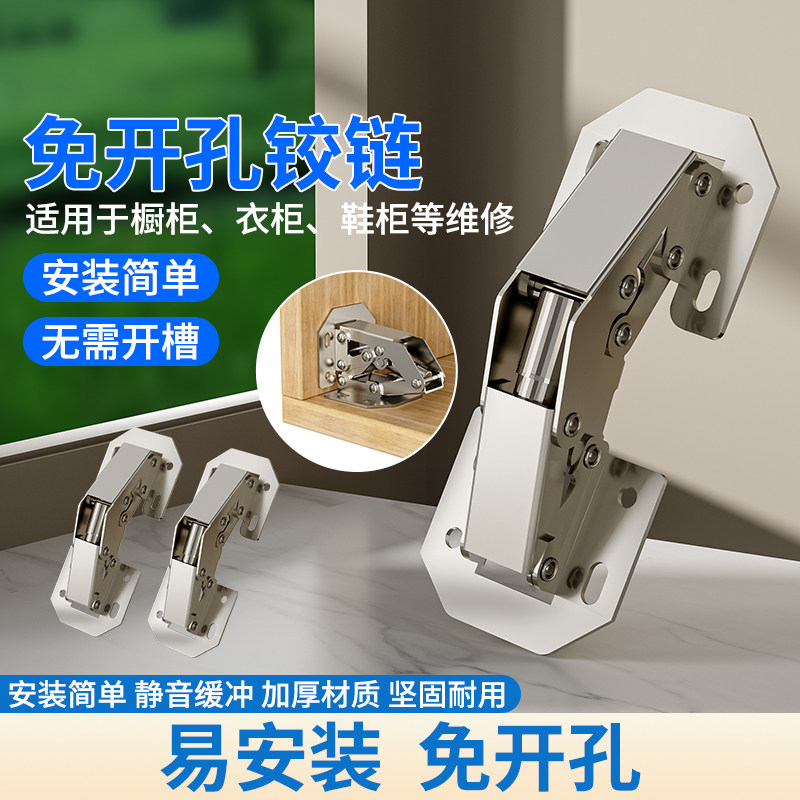 隐形门合页免开孔铰链双向自由进出门弹簧合页自动关门缓冲闭门器图片