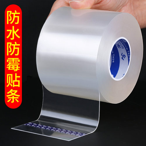 浴室干湿分离挡水条防水地挡玻璃门框门底密封条防风淋浴房隔水条