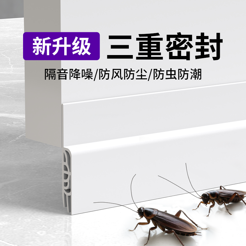 歌阁门底密封条隔音超静音门缝防风防虫大门底部隔音门贴挡风神器
