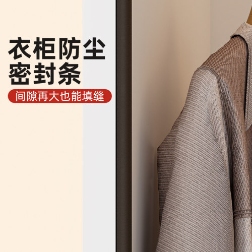 衣柜门防尘密封条防盗门隔音胶条房间门贴防漏风门底缝隙挡风胶条
