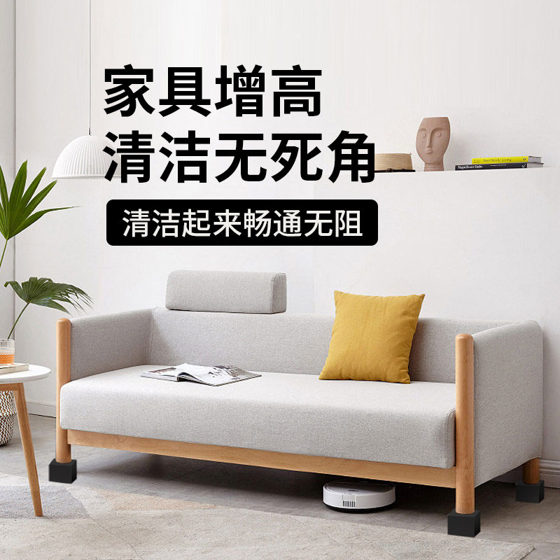 沙发防滑垫保护套静音自粘凳子防响贴桌脚腿静音耐磨海绵减震垫片,基础建材,家具脚垫,淘宝优惠券,粉丝福利购,淘宝优惠卷