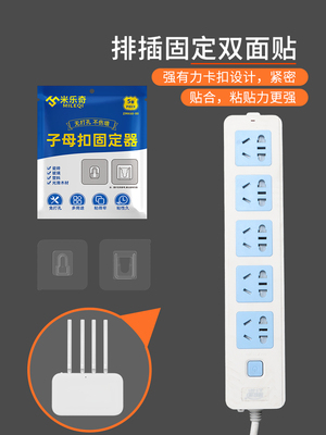 路由器放置架挂墙免打孔盒子收纳盒光猫电视机顶盒散热墙上贴神器