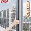 塑钢铝合金门窗卡槽毛条 纱窗密封条缝隙防风防蚊填补条推拉窗老式