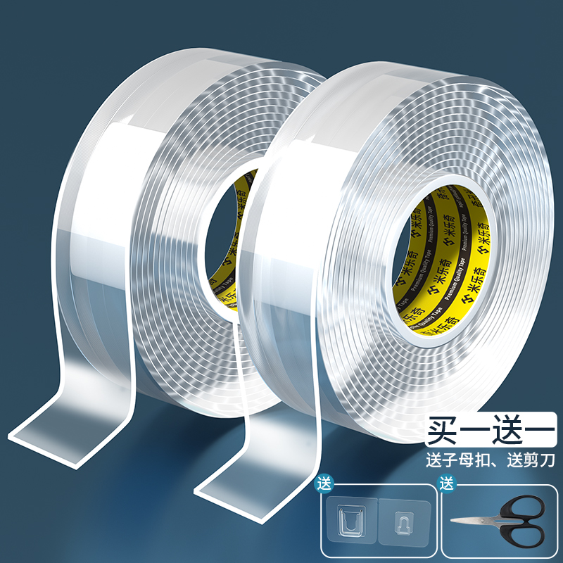 路由器收纳盒置物架免打孔