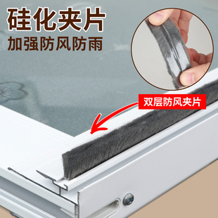 毛条门窗密封条硅化夹片铝合金塑钢窗隔音降噪断桥铝推拉窗挡风条