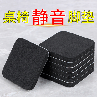 桌椅静音脚垫凳子腿桌脚餐椅防滑脚套加厚耐磨沙发腿实木椅子脚套