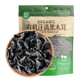 盒马代购有机汪清黑木耳100g袋装肉厚细腻耳面乌黑地道纯正劲脆糯