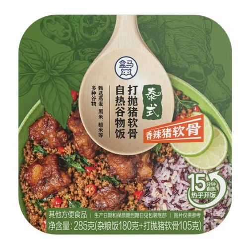 盒马代购 泰式打抛猪软骨自热谷物饭285g 日式咖喱牛肉谷物饭310g