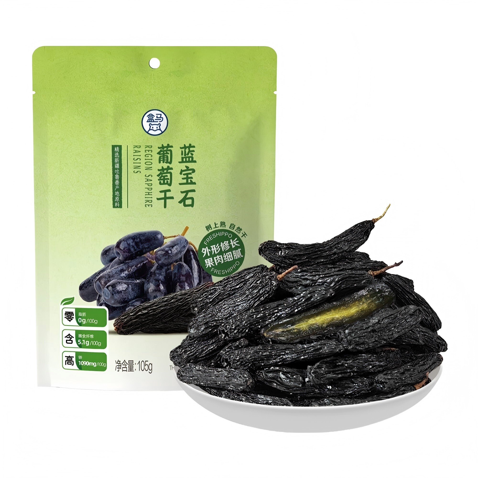 盒马蓝宝石葡萄干105g独立袋装甜而不腻自然干果肉细腻新疆特产