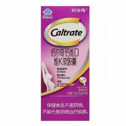 盒马代购 Caltrate/钙尔奇钙维D维K软胶囊1.05g*110 小颗粒易吞咽