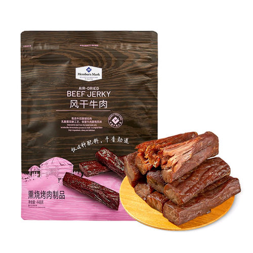 山姆会员代购即食零食牛肉制品Member’s Mark风干牛肉干448g