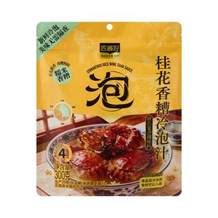 盒马代购 匠酱好桂花香糟冷泡汁300g海鲜大咖清爽调味凉菜