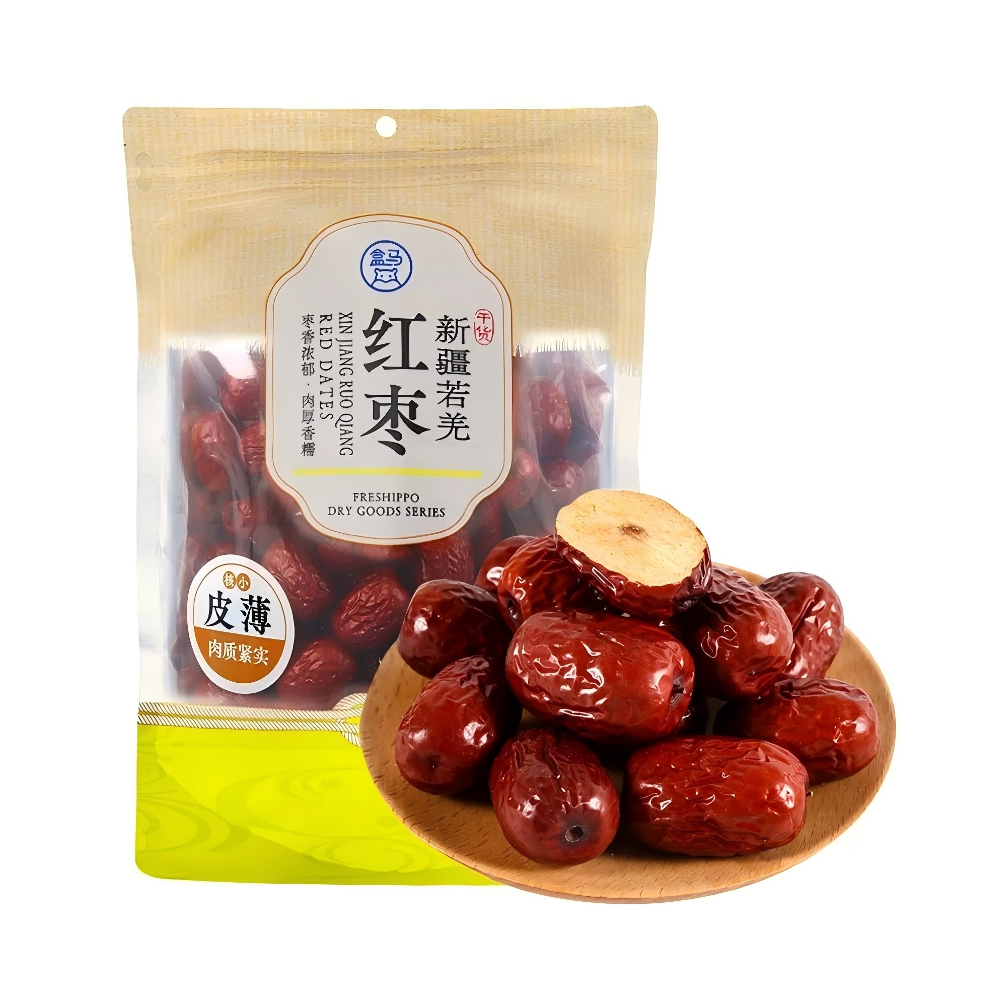 盒马新疆特级和田大枣500g特产红枣骏枣玉枣食品零食免洗即食干果