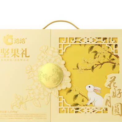 盒马代购 ChaCheer/洽洽花好月圆坚果礼盒1.658kg礼盒新中式礼盒