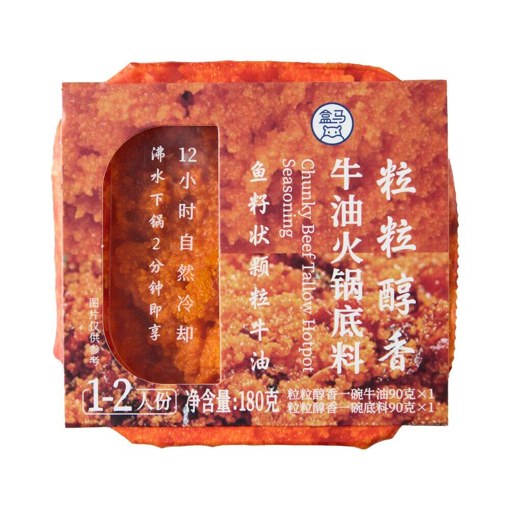 盒马代购粒粒醇香牛油火锅底料1火锅调料