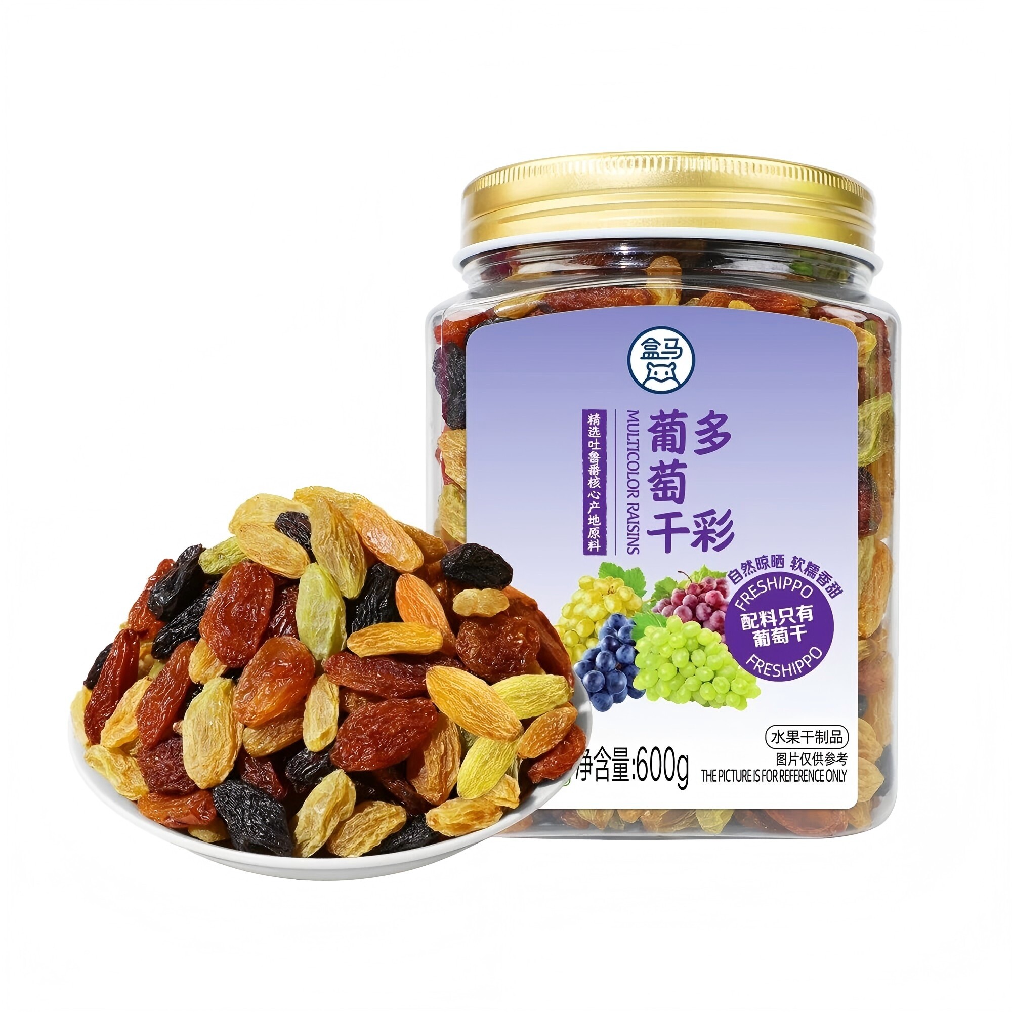 盒马多彩葡萄干600g个大饱满吐鲁番核心产区新疆葡萄干休闲零食