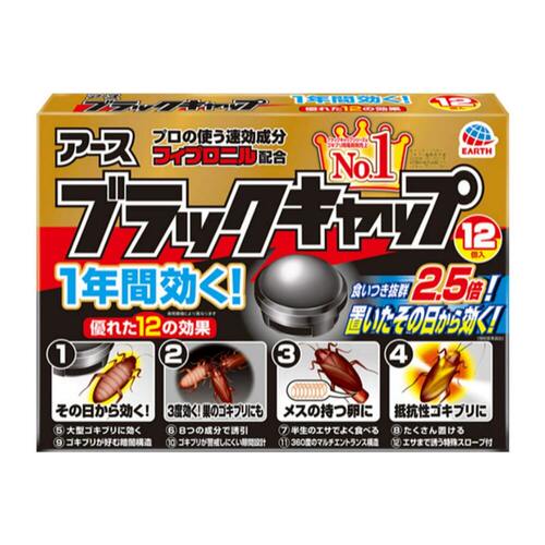 盒马代购 安速杀蟑饵剂24g(12个)新款刺激低毒环保灭蟑螂无味进口