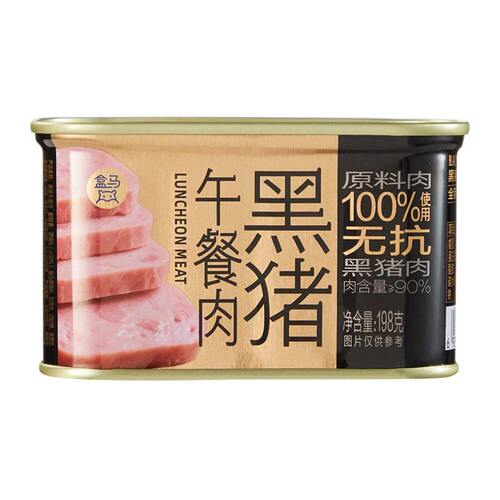 盒马代购 黑猪午餐肉198g无抗原料清晰肉粒口感扎实品质肉含量高