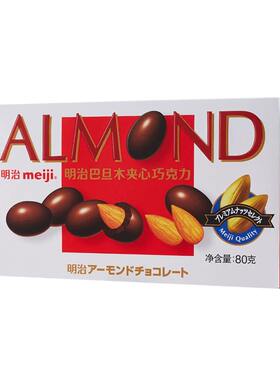 盒马代购 Meiji/明治巴旦木夹心巧克力80g年货喜糖食品零食礼包