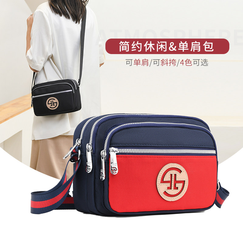 小方包包粗纹尼龙撞色包2025新款小包包女纯色布包时尚单肩斜挎包,箱包皮具/热销女包/男包,小方包,淘宝优惠券,粉丝福利购,淘宝优惠卷