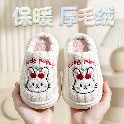 日系治愈卡通兔子小熊毛绒拖鞋女款秋冬居家加厚软底保暖防滑毛拖