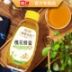 智仁蜂蜜紫云英枇杷洋槐花500g便携挤压成熟纯正正宗蜂蜜官方正品