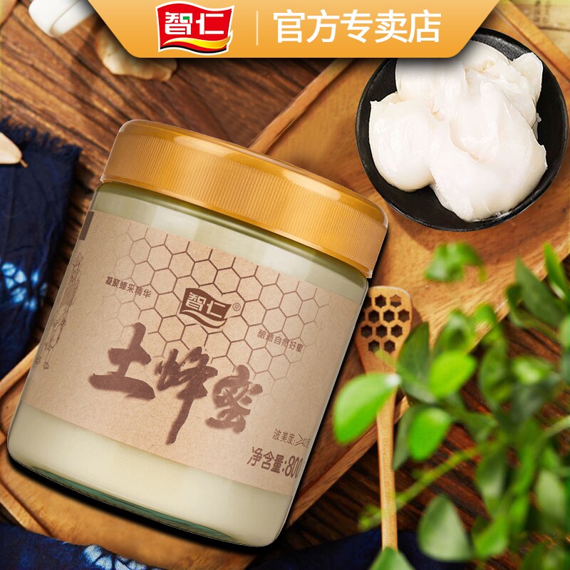 智仁土蜂蜜结晶雪蜜百花蜜瓶装自然成熟冲饮纯正正宗正品官方店