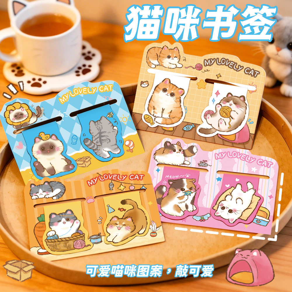 ins可爱猫咪磁性书签卡通双枚阅读书页夹高颜值学习文具课堂奖品