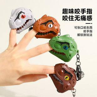 创意恐龙头咬手指男生汽车钥匙扣男孩趣味搞怪玩具书包挂件小礼物