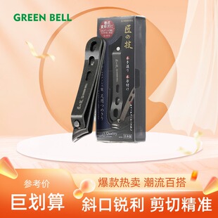 日本制造匠之技指甲剪防飞溅指甲刀不锈钢指甲钳大张口修甲剪刀