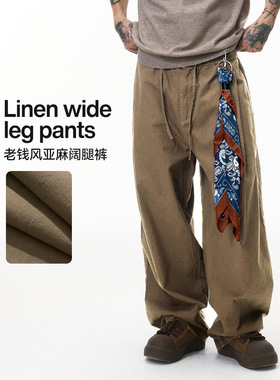 【PTECREW】老钱风亚麻阔腿裤微弯刀百搭透气垂感休闲裤