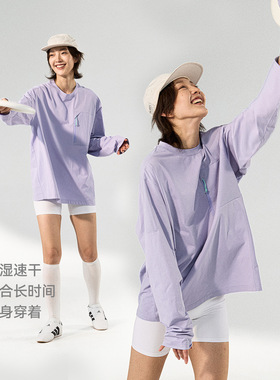 【PTECREW】拉链长袖T恤潮牌户外速干舒适撞色圆领打底衫