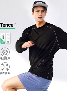 【PTECREW】莫代尔双面撞色长袖T恤轻运动天丝插肩打底衫