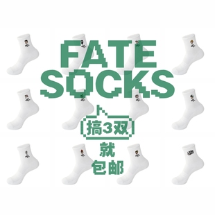 【三双包邮】Fatecarol 小人头LOGO造型系列中筒袜子户外休闲运动