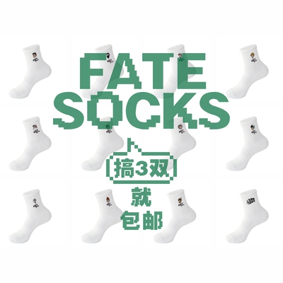 小人头LOGO造型中国运动袜